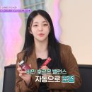 유정체형관리 네이버블로그