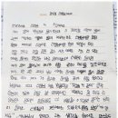 강쌤수학학원 - 해운대구 재반로 243 | 강쌤수학학원