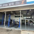 상북카센타