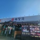 본산주유소 이미지