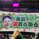 수지로3R-3 | 23-24‚ 3R ✱ 흥국생명 3라운드 김연경 직관 기록