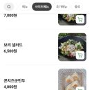 감자옹심이 | 천안 쌍용동 숨은 집밥 맛집 비밥플렉스, 돌솥비빔밥+감자옹심이 후기