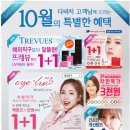 다비치 성남야탑터미널점 이미지