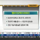 (주)쎌바이오텍 이미지