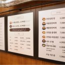 생활생돈 이미지