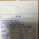 뚜쥬루성정점 티스토리