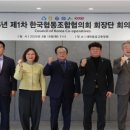 강화마을협동조합 이미지