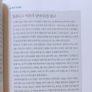 일기 술술,글이 술술 이미지