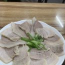 시골한방돼지국밥 네이버블로그
