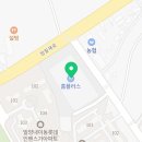 더플러스마트 밀양점 네이버블로그