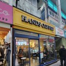 대구 핸즈커피 서문시장