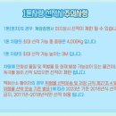 천마고속주유소 이미지