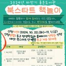 용운도서관 이미지