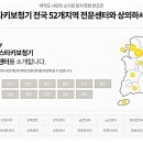 스타키보청기동래센터 네이버블로그