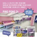 왕24시 이미지