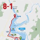 갈맷길8-2 티스토리