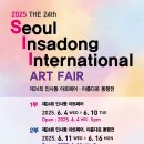 아름다운 동행전 이미지