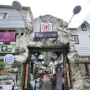 교대역 13번출구 뒤 1 이미지