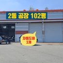 (주)LG화학기숙사