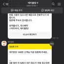 24시 뼈다귀감자탕 이미지