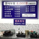아름다운한식뷔페 이미지