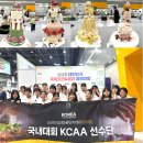 서서울생활과학고등학교