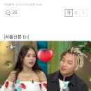 ‘라디오스타’ 태양 “민효린 ‘눈코입’ 가사 속 주인공 맞다” 이미지