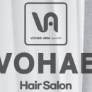 하비헤어 이미지