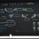(단하나)케이크만들기 이미지
