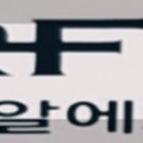 (주)에스알에프코리아 이미지