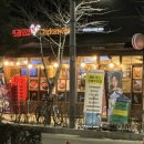 또래오래 수락산역점