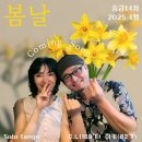 🦄솔땅 실전탱고반(중급14차) 수강자를 모집 합니다🦄 4월7일 시작~ 전체마감합니다~ 이미지