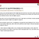 금산무지개요양원