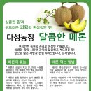 다성농장 이미지