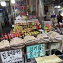 경동쌀상회
