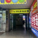 철산회관 | 광명 철산 등갈비찜 맛집 철산회관 후기 #냉삼/등갈비찜