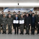 공군 제17전투비행단 - 14593 | 공군 제17전투비행단