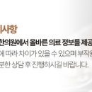 온아한의원 서재세천점 이미지