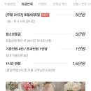 샤인노래방 이미지