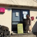 혜수상회 | 제주