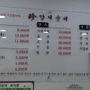 진양무역