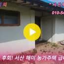 양림리 이미지