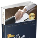 임천중학교 | [정원/가드닝] 한중일 3국의 정원문화 ♣