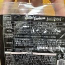 내동-7 | BBQ 자메이카 통다리 냉동 내동내산 후기 약간 7의남자 랄까?