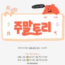 바다노선 | [공지] 6월 연휴 추천 기차 여행 | 새로운 열차 여행 추천 | 연휴에도 좌석 있는 기차 노선 추천