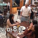 손님입맛대로 이미지