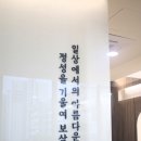 이은석한의원 이미지