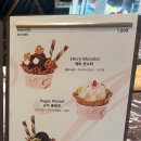 헬시몬스터 이미지