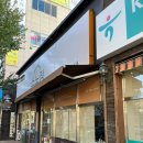 소노정본점 이미지