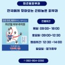 최선필피부과의원 이미지